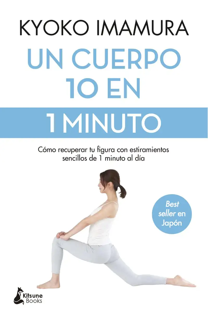 portada libro ejercicio 1 minuto